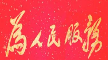 救援受困的小恐龙